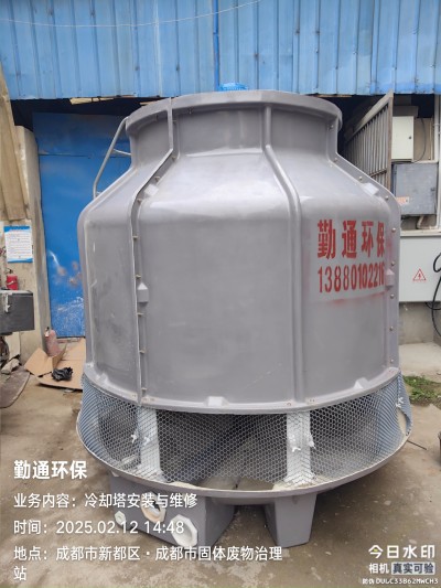 达州260t玻璃钢冷却塔
